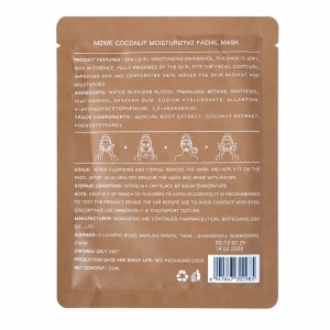 Mască facială hidratantă cu cocos MZWE Coconut Moisturizing Facial Mask, 25 ml - Img 3
