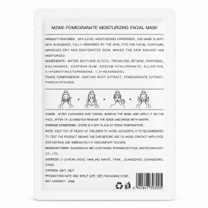 MZWE Pomegranate Moisturizing Facial Mask – Mască facială hidratantă cu rodie, 25 ml - Img 2