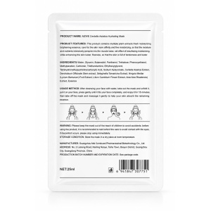 Mască facială MZWE Centella Asiatica – Hidratare profundă și calmare pentru tenul sensibil, 25ml - Img 3