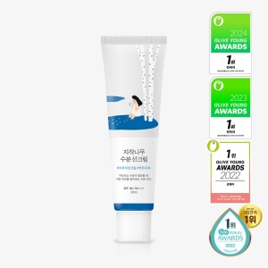Crema protectie solara Round Lab Birch Juice Sunscreen SPF 50 UVA, 50ml - Img 2