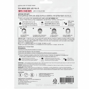 Mască facială hidratantă cu extract de căpșuni MISSHA Airy Fit Sheet Mask Strawberry, 19 g - Img 2
