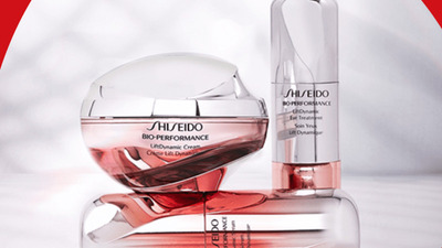 Noutatile brandului japonez Shiseido din site-ul nostru