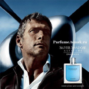Davidoff Silver Shadow Altitude - Img 2