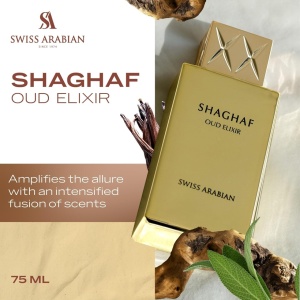 Swiss Arabian Shaghaf Oud Elixir, Apa de Parfum, Unisex