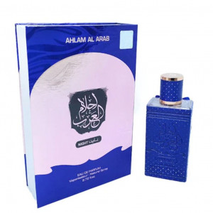 Ard al Zaafaran Ahlam al Arab Night Apa de Parfum, Unisex, 80ml - Img 4