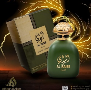 Parfum arabesc Athoor Al Alam, Al Raiee Green, Apa de Parfum, Unisex