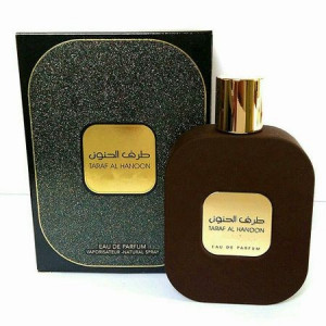 Ard Al Zaafaran Taraf Al Hanoon