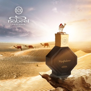 Set Nabeel Maghateer, Apa De Parfum, For Men, 100 ml + Deodorant Spray, 100 ml