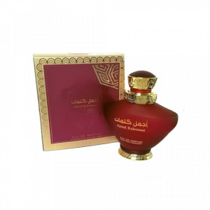 Ard Al Zaafaran Ajmal Kalemaat