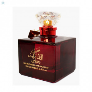 Ard Al Zaafaran Shams Al Emarat Khususi - Img 2