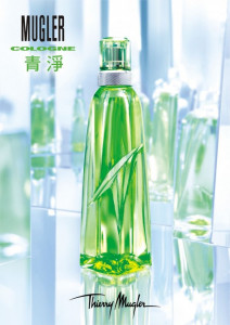 Thierry Mugler Cologne - Img 2