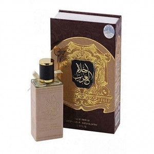 Set cadou Ard Al Zaafaran Ahlam Al Arab - Img 2