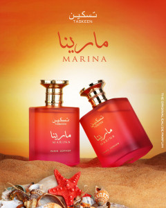 Parfum arabesc Taskeen Marina Oriental Collection Paris Corner, Apa de Parfum, Femei, 100 ml