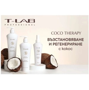 Set cadou T-LAB Professional Coco Therapy Duo, Sampon, 300 ml + Masca, 300 ml