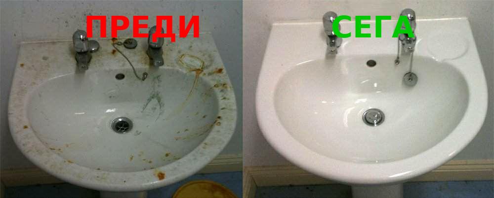 Професионална хигиена в банята – борба с варовик и котлен камък