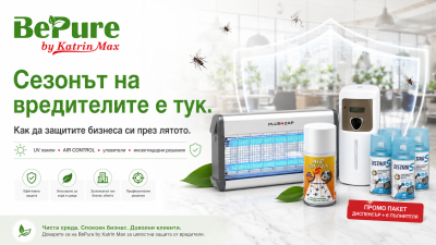 Сезонът на вредителите е тук: как да защитите бизнеса си през лятото