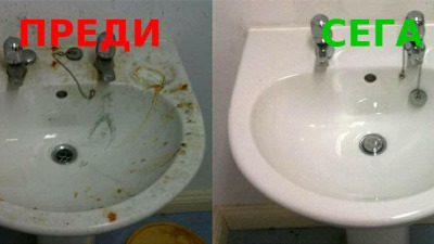 Професионална хигиена в банята – борба с варовик и котлен камък