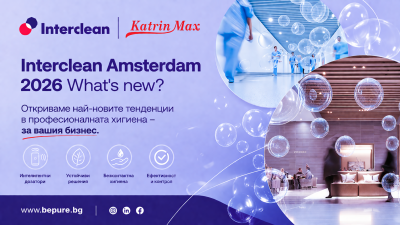Interclean Amsterdam 2026: Най-новите тенденции в професионалната хигиена