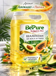 Премиум шампоан за дозатор 5 л – Лукс серия