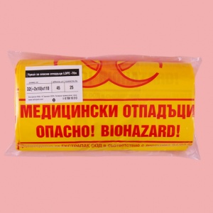 Чували за медицински отпадъци 70л