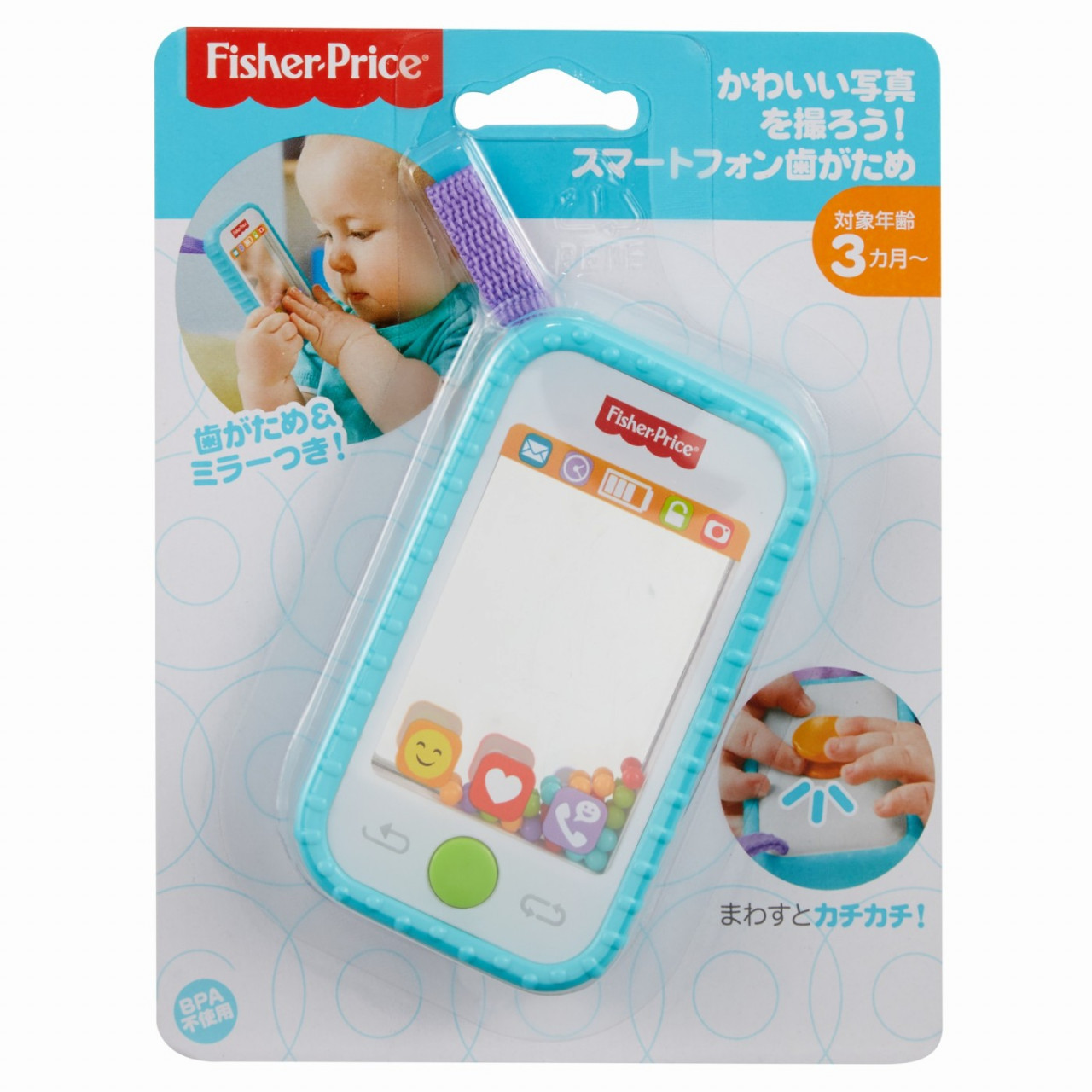 Fisher Price Primul Meu Telefon Selfie Fun - 1 | YEO