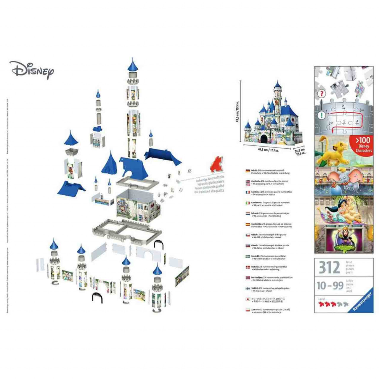 Puzzle 3D Castelul Disney, 216 Piese - 2 | YEO