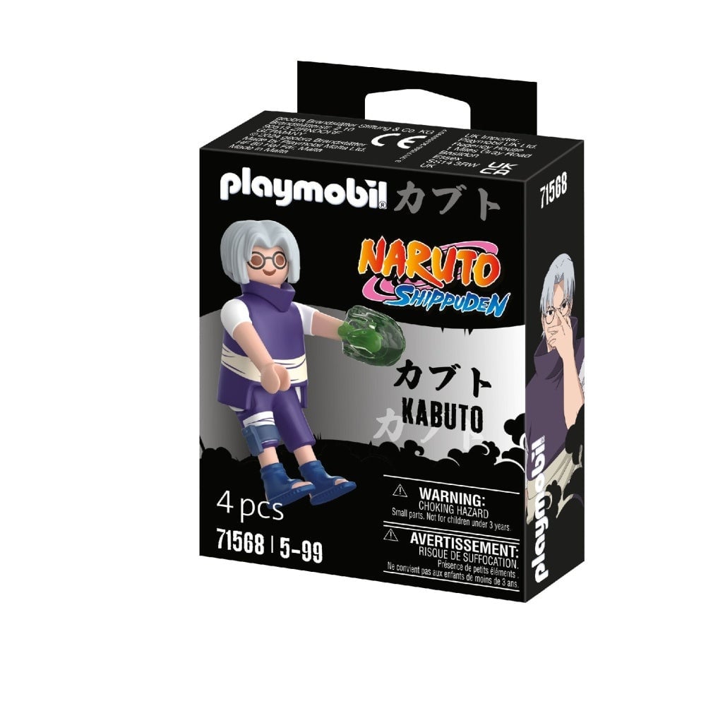 Playmobil - Kabuto - 2 | YEO