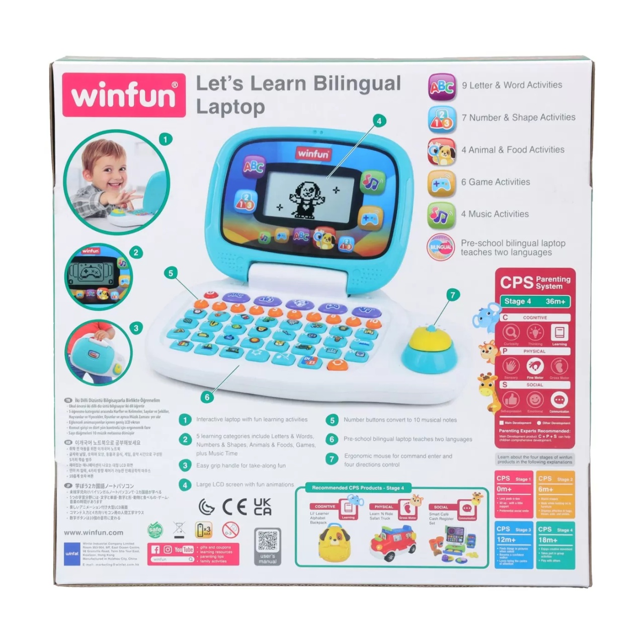 Winfun Laptop Sa Invatam Bilingv - 3 | YEO