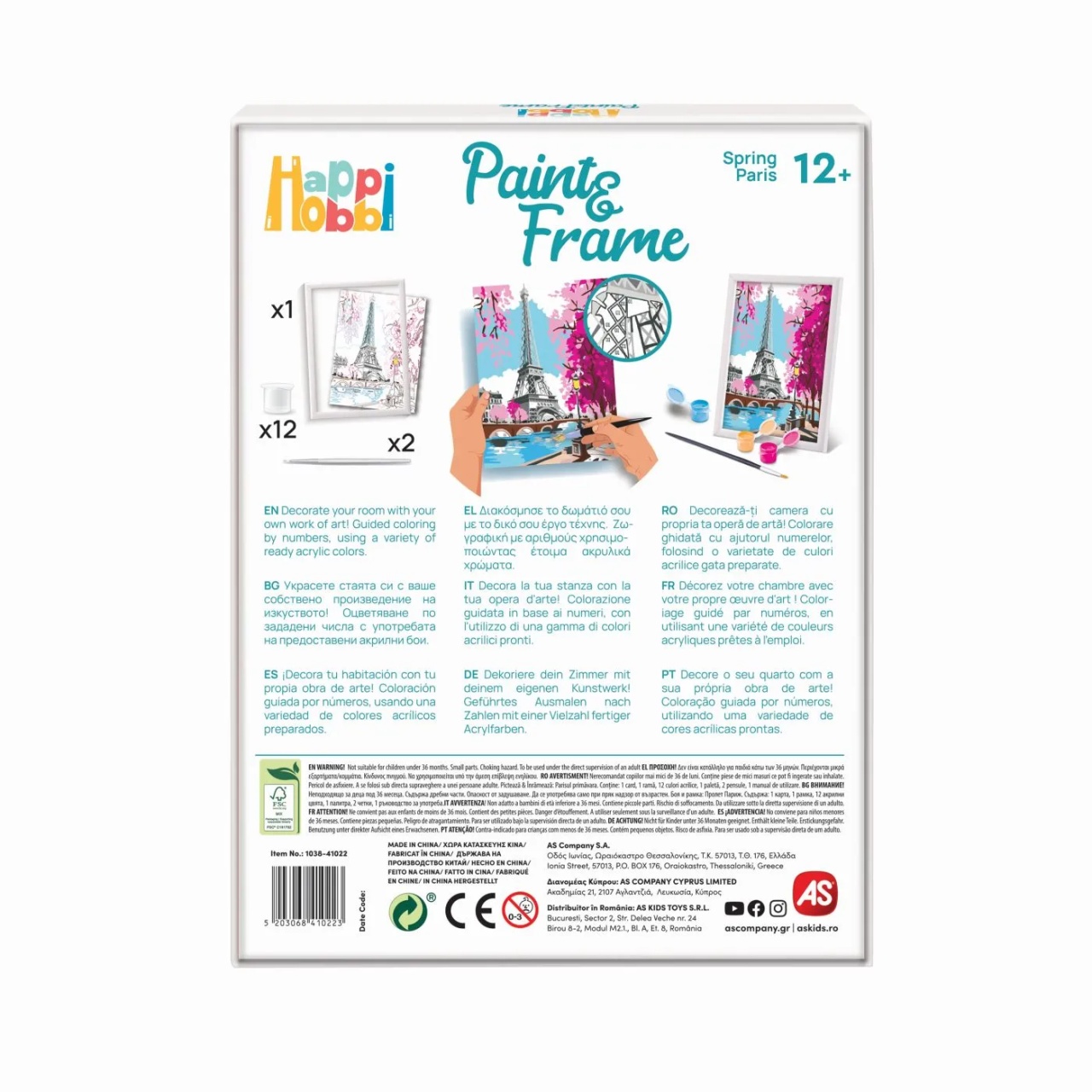 Aceasta este imaginea corespunzatoare acestui obiect