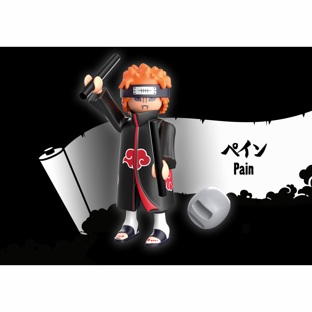 Playmobil - Pain - 1 | YEO