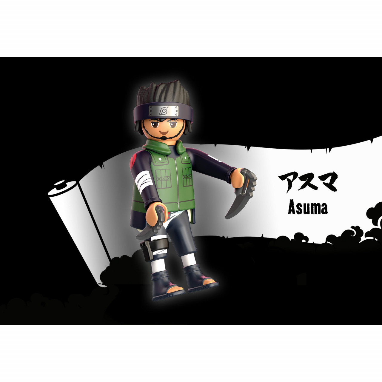 Playmobil - Asuma - 1 | YEO