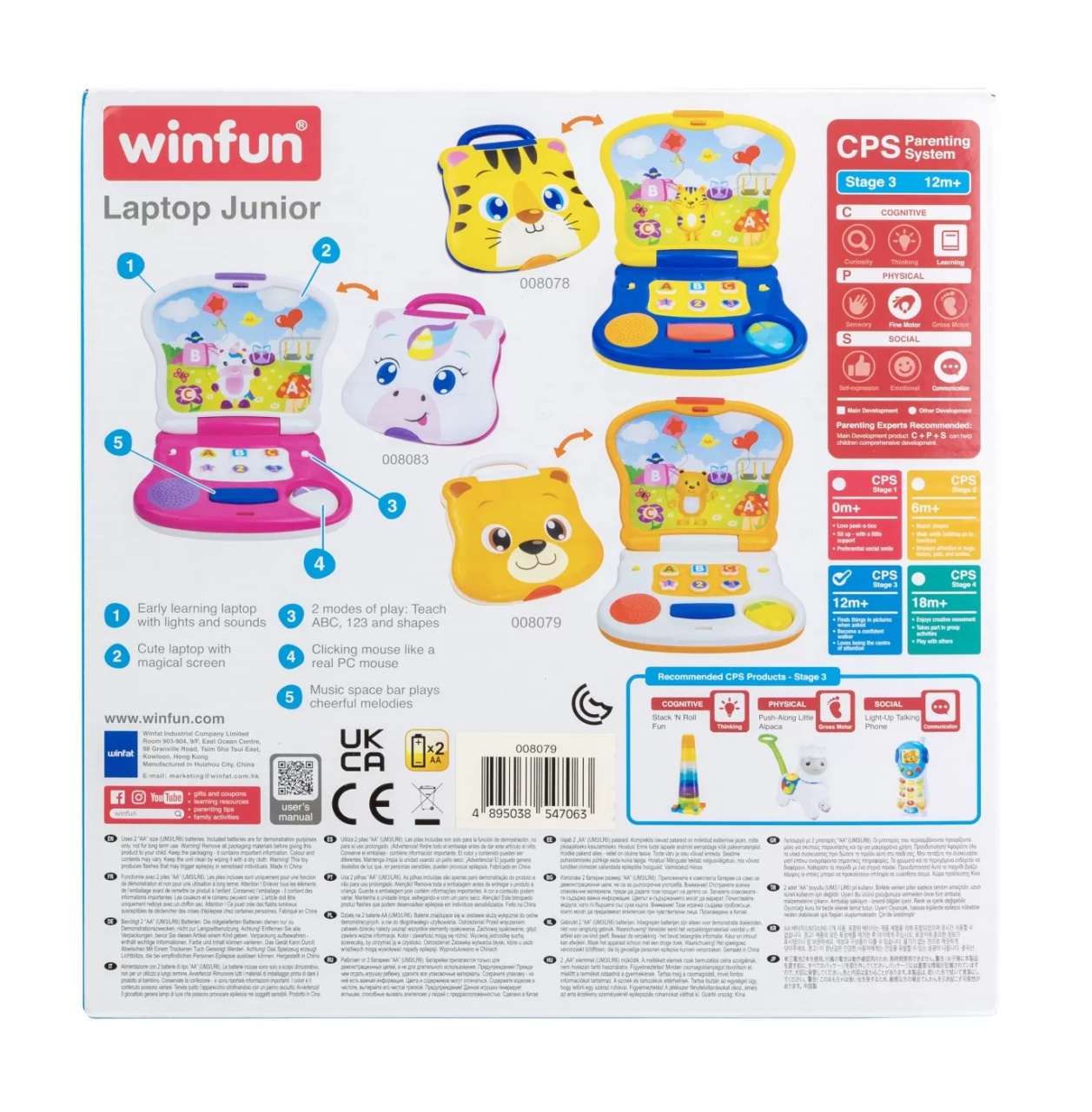 Winfun Laptop Ursulet - 3 | YEO