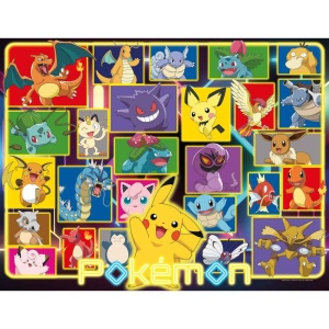 Puzzle Pokemon 2000 piese - Img 2