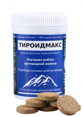 RuLek TIROIDMAKS ČAJ - Img 2