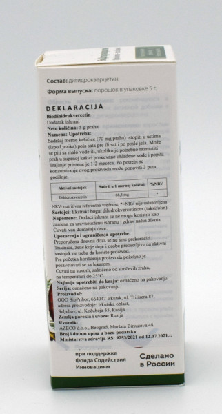 BIODIHIDROKVERCETIN 5 g - Img 2