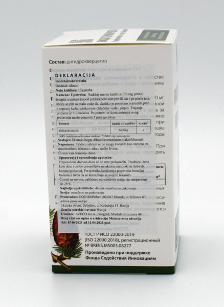 BIODIHIDROKVERCETIN 13g - Img 2