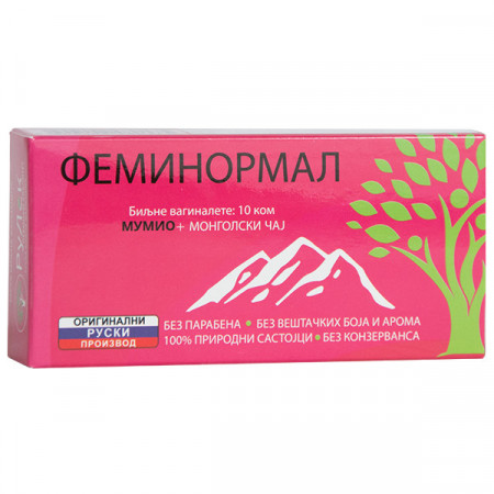 Feminormal vagitorije