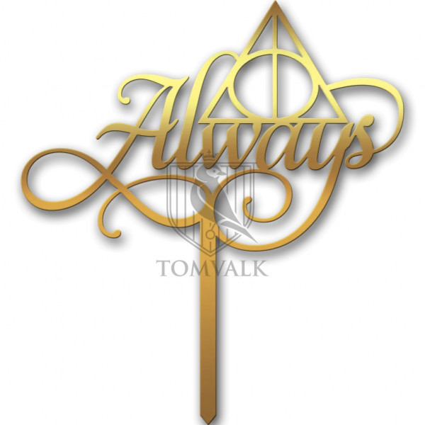 Topper pentru tort "Always" Hp