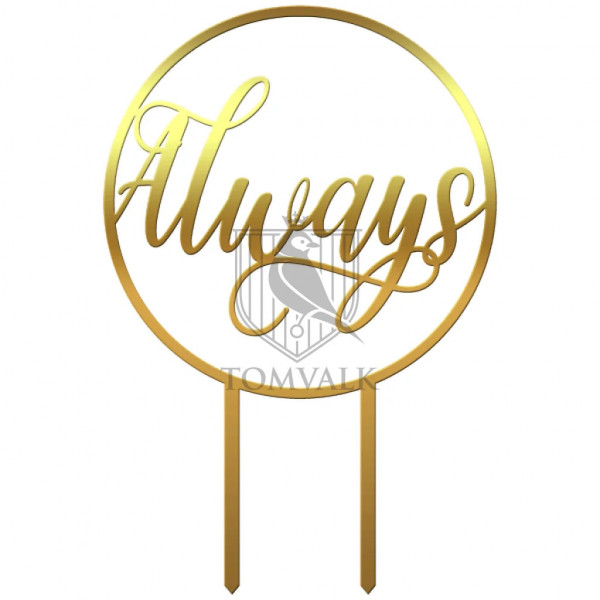Topper pentru tort "Always" R