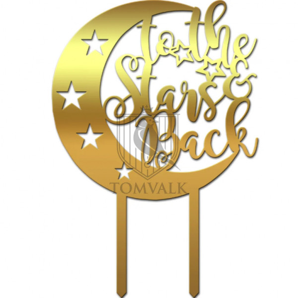 Topper pentru tort "To the stars & back"