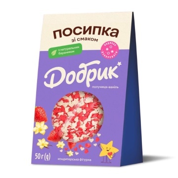 Decorațiuni comestibile pentru prăjituri, cu aromă de capsuni si vanilie – 50 g - Dobryk