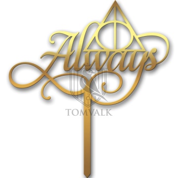 Topper pentru tort "Always" Hp