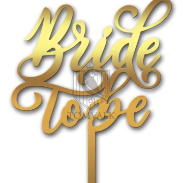 Topper pentru tort "Bride to be" IV
