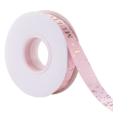 Panglică satin Roz - "La mulți ani!" - 2 cm - 25 m - Dharst