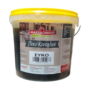Smochine Întregi în Sirop (55% fruct) – 5 kg – Makedoniki