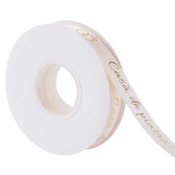 Panglică satin Bej - "Casă de piatră!" - 2 cm - 25 m - Dharst