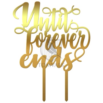 Topper pentru tort "Until forever ends"