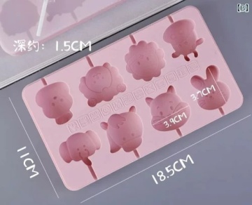 Mulaj din silicon lolipop - Pisicute