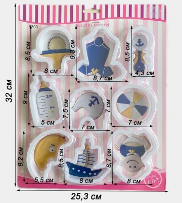 Set decupatoare - Marina Baby