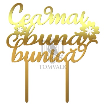 Topper tort „Cea mai bună bunică” – decor special pentru ziua bunicii sau alte ocazii dragi
